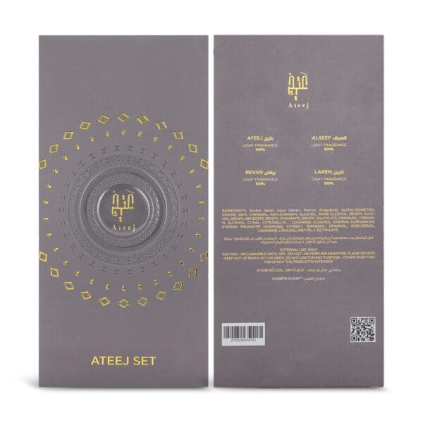 ⁦Ateej Mini Set - 4x50ml⁩ - الصورة ⁦2⁩