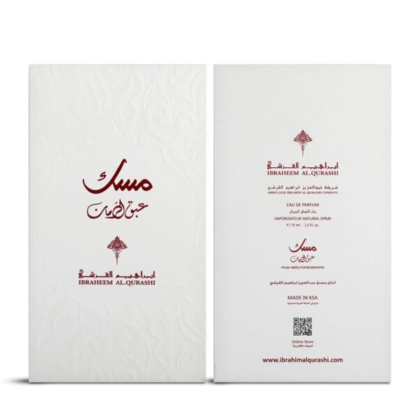 ⁦Abaq Pomegranate Musk Eau de Parfum - 75ml⁩ - الصورة ⁦2⁩