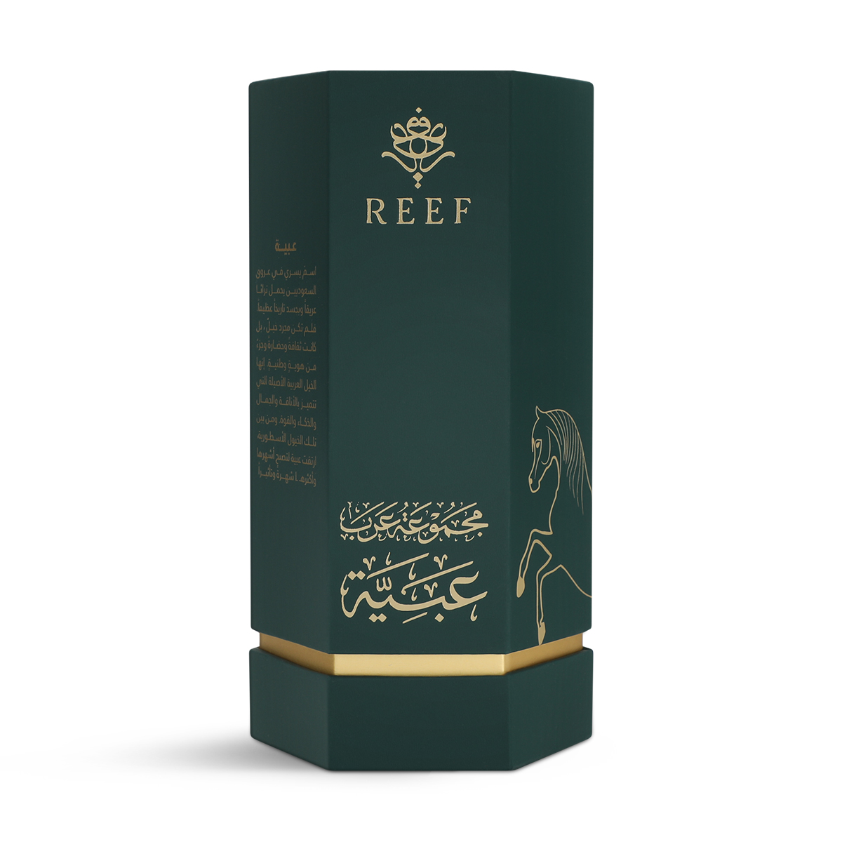 Arab Ubaia Eau de Parfum - 100ml - Image 2